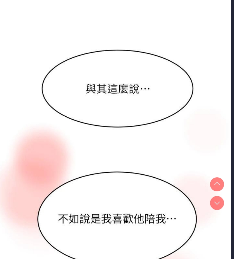 黑道千金