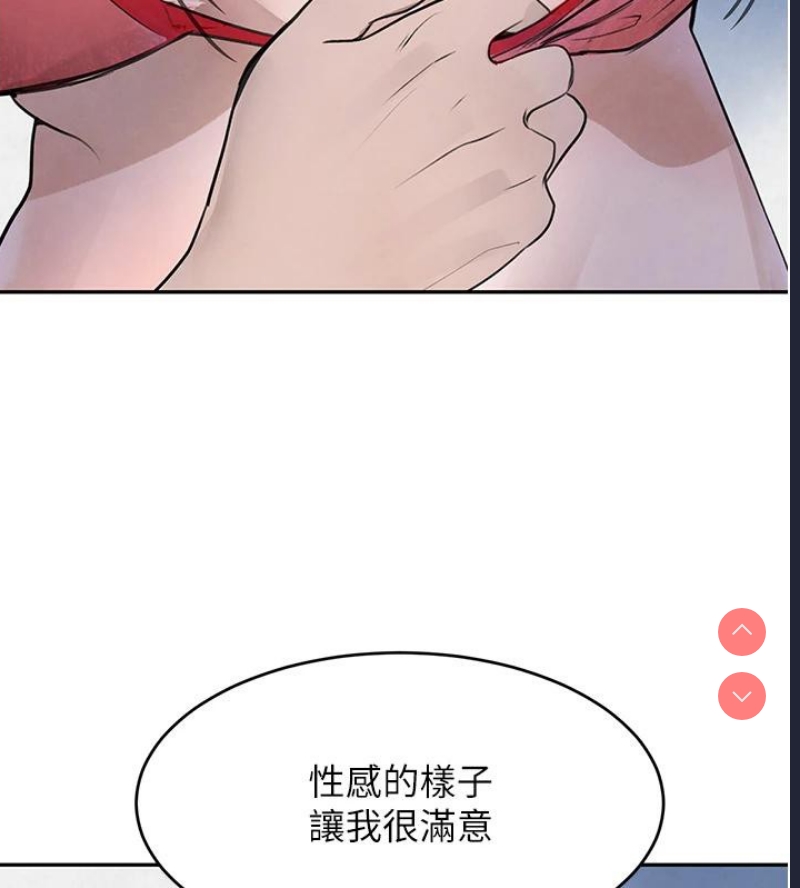 黑道千金