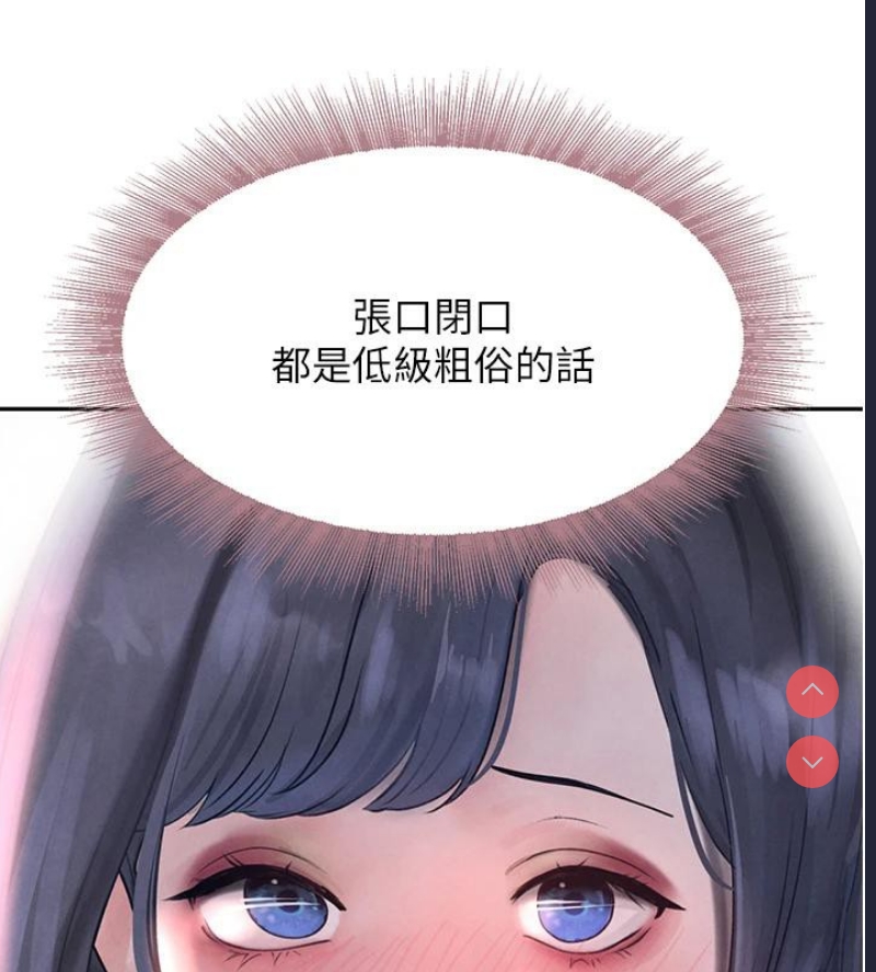 黑道千金