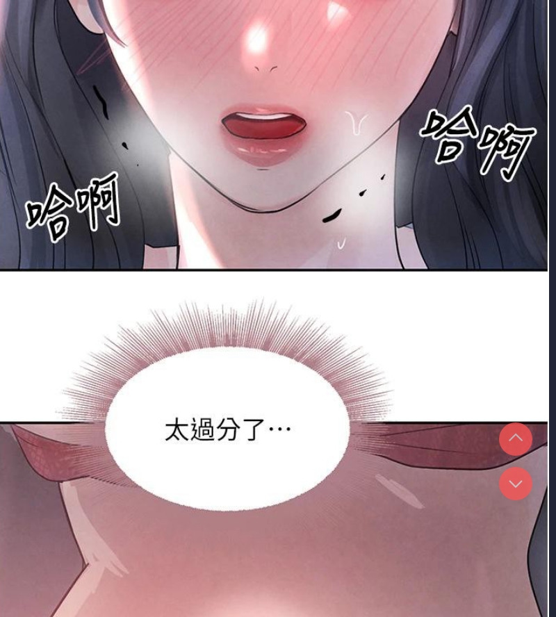 黑道千金