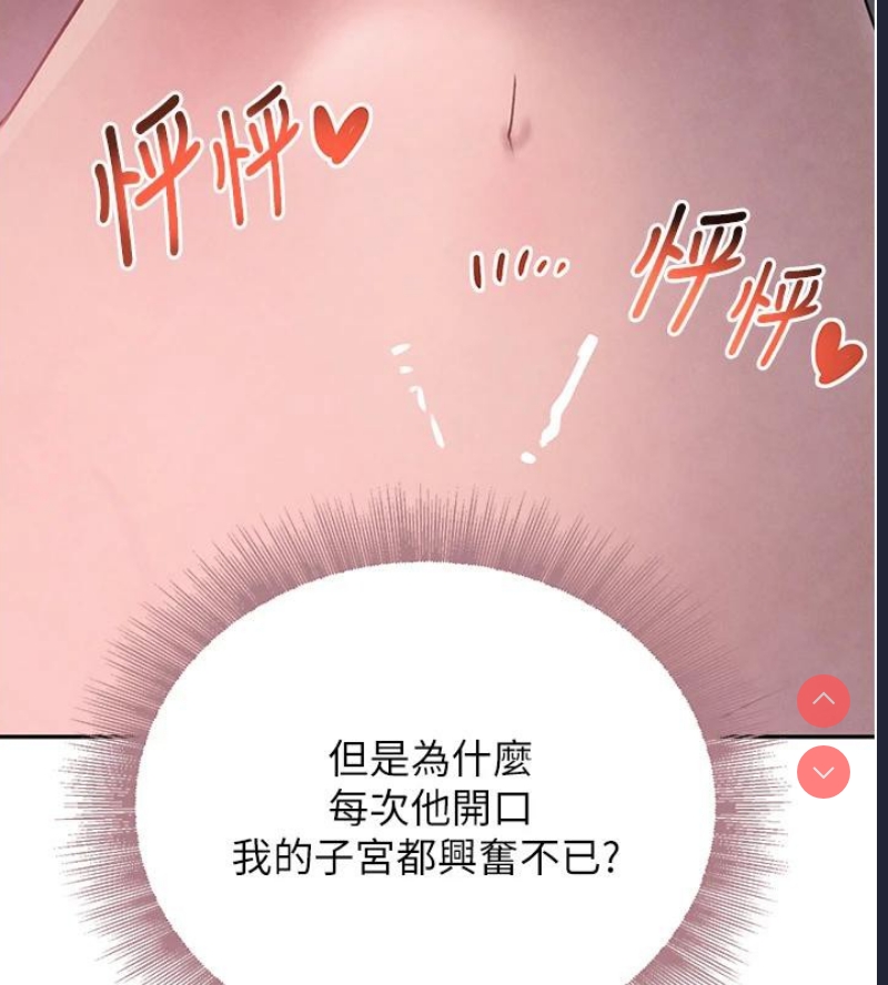 黑道千金