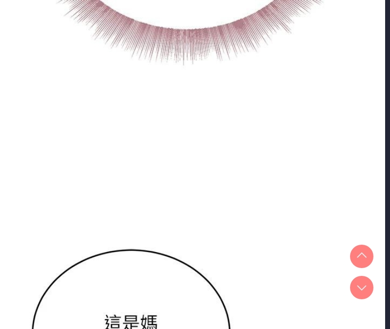 黑道千金