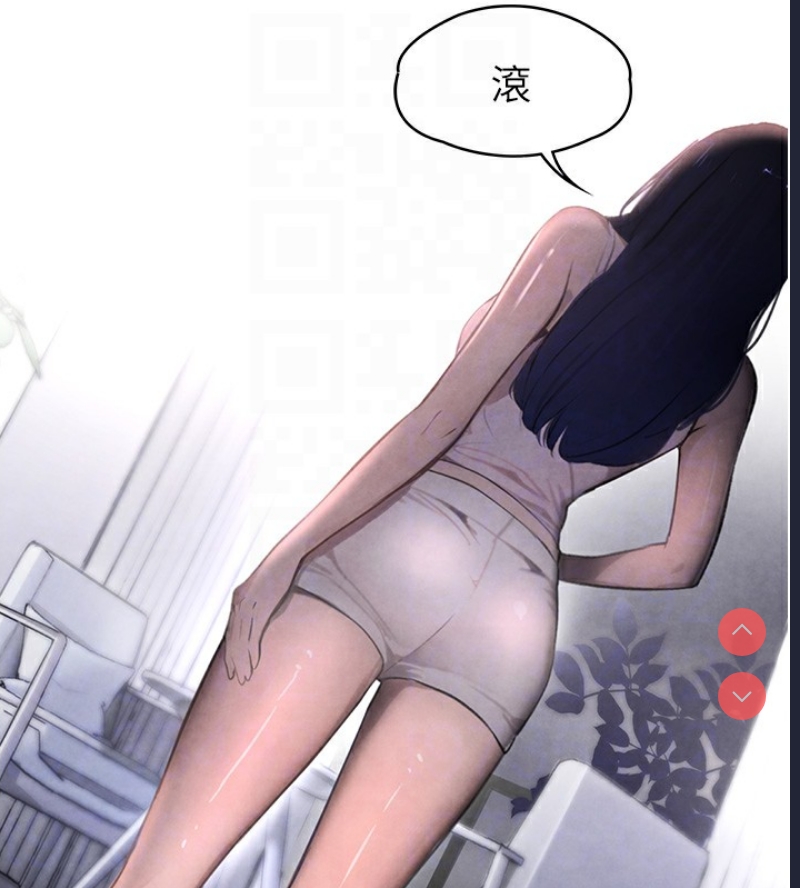 黑道千金