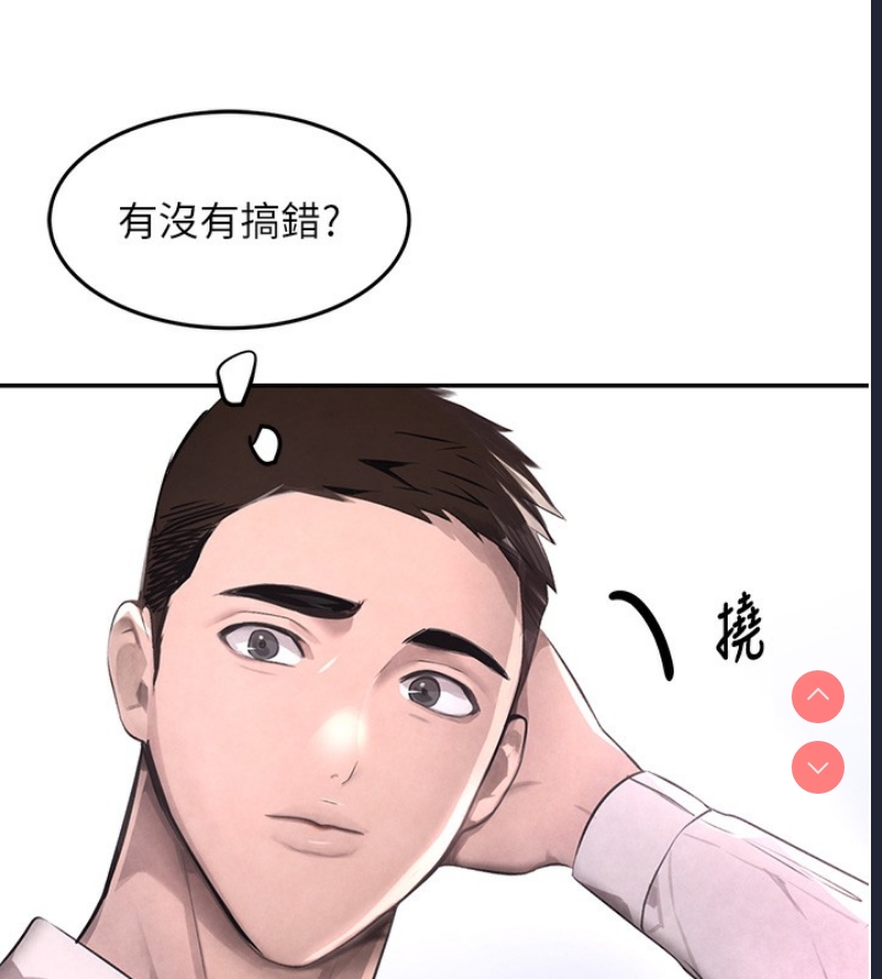 黑道千金