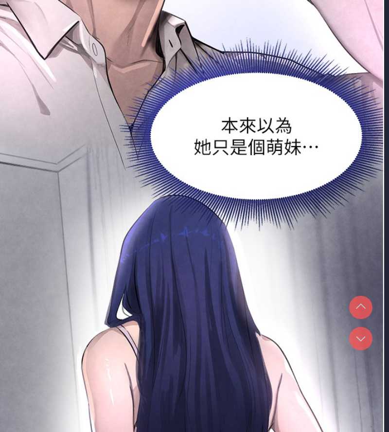 黑道千金