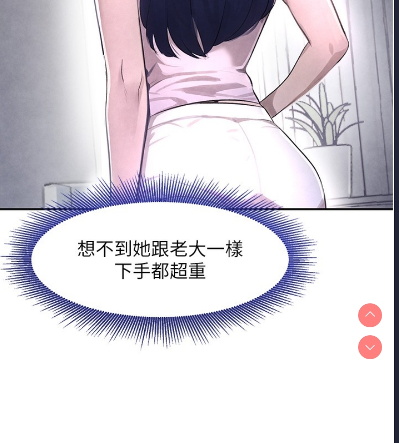 黑道千金