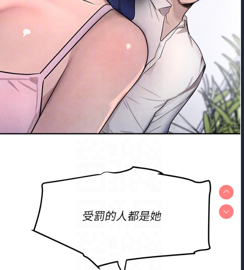 黑道千金