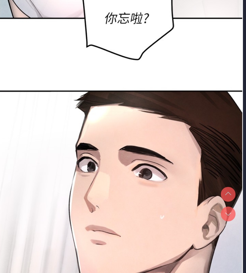 黑道千金