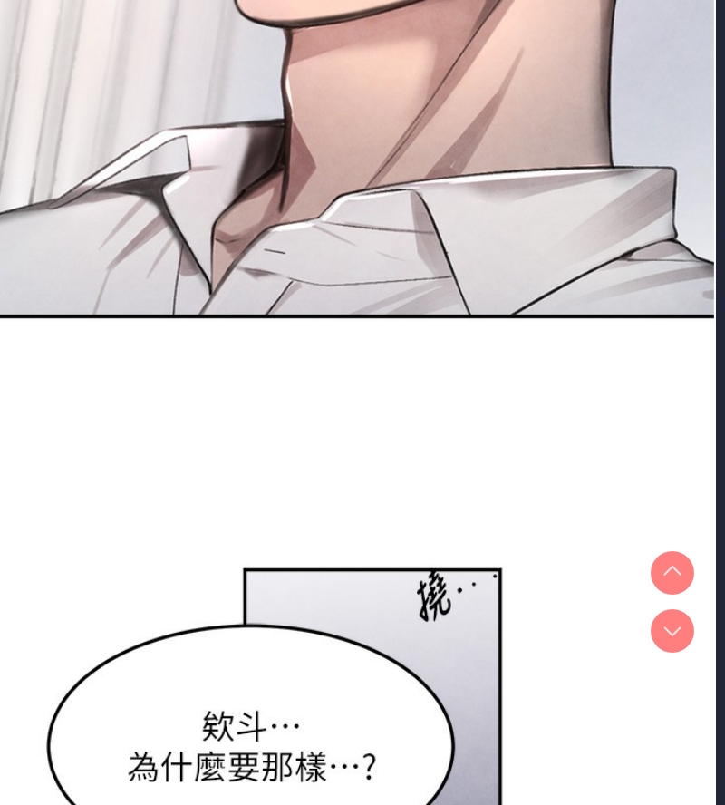 黑道千金