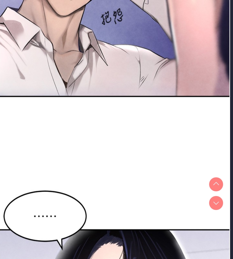 黑道千金