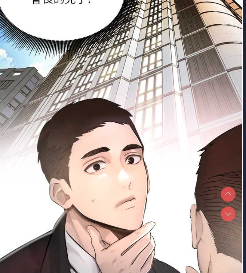 黑道千金