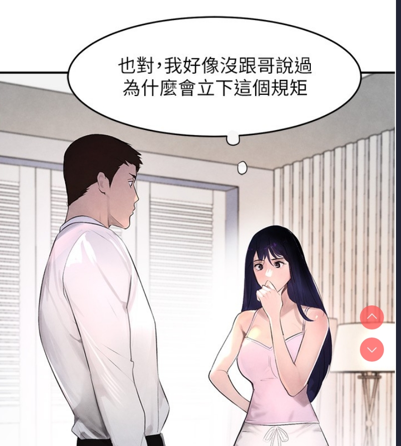 黑道千金