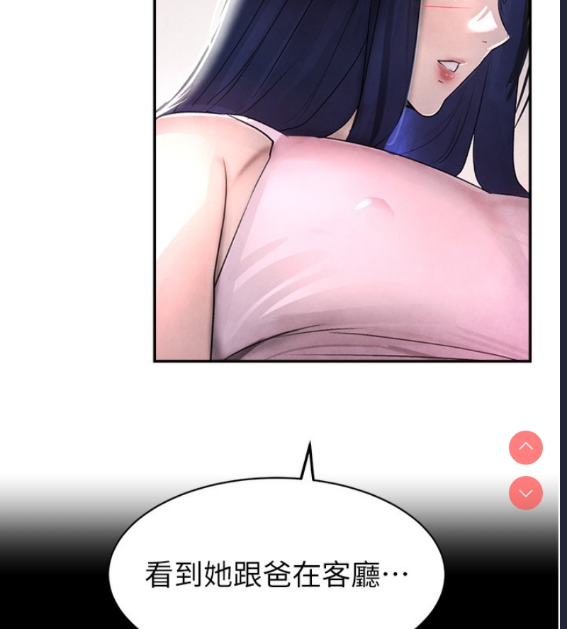 黑道千金
