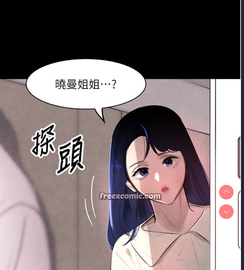 黑道千金
