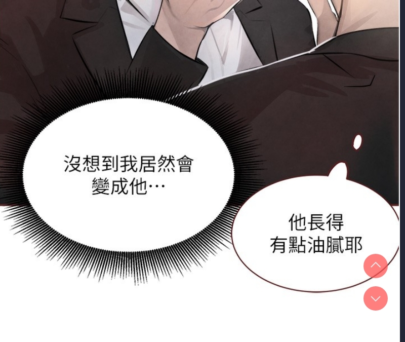 黑道千金