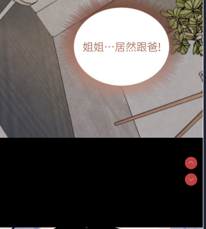 黑道千金