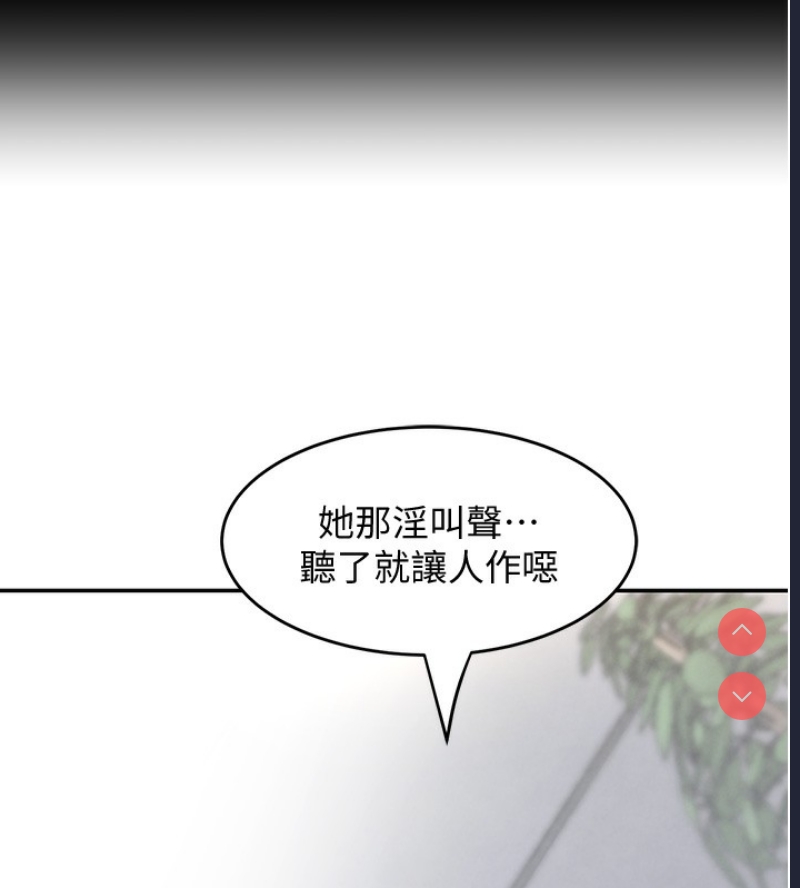 黑道千金
