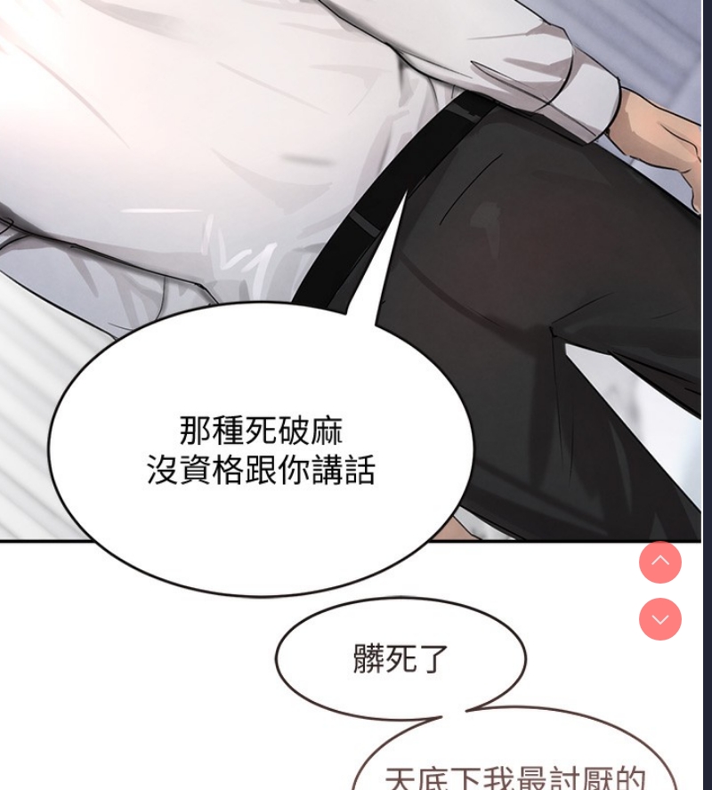 黑道千金