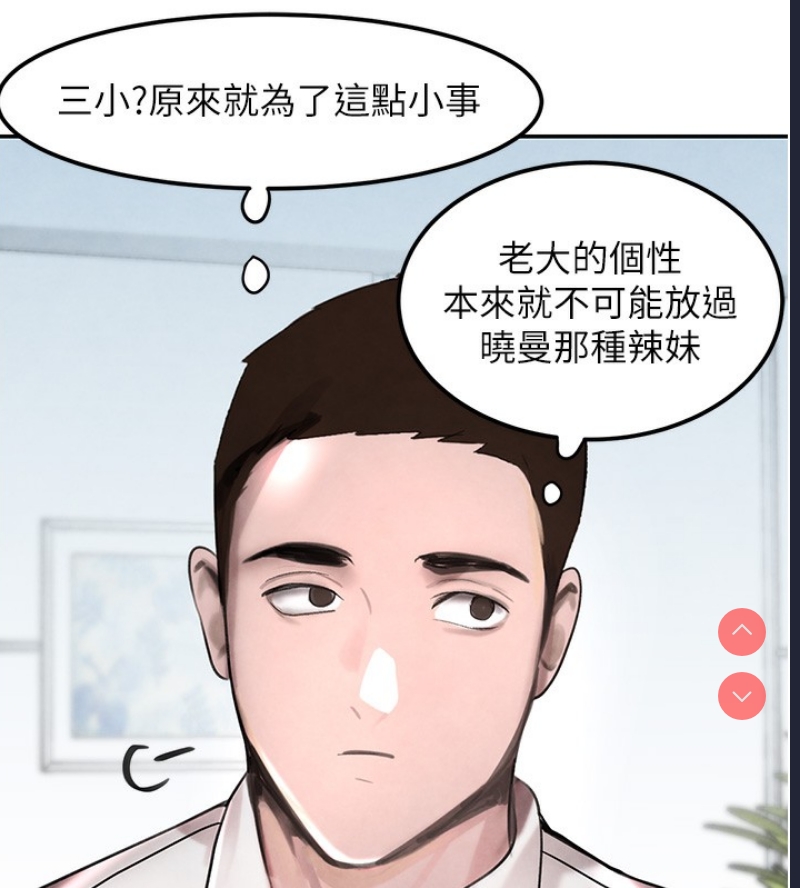 黑道千金