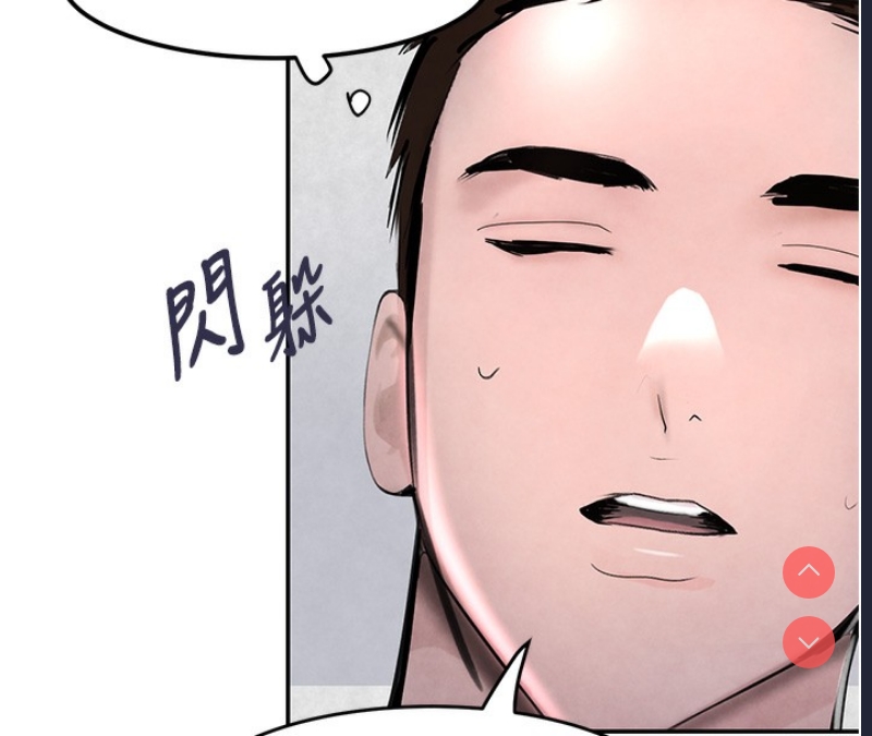 黑道千金