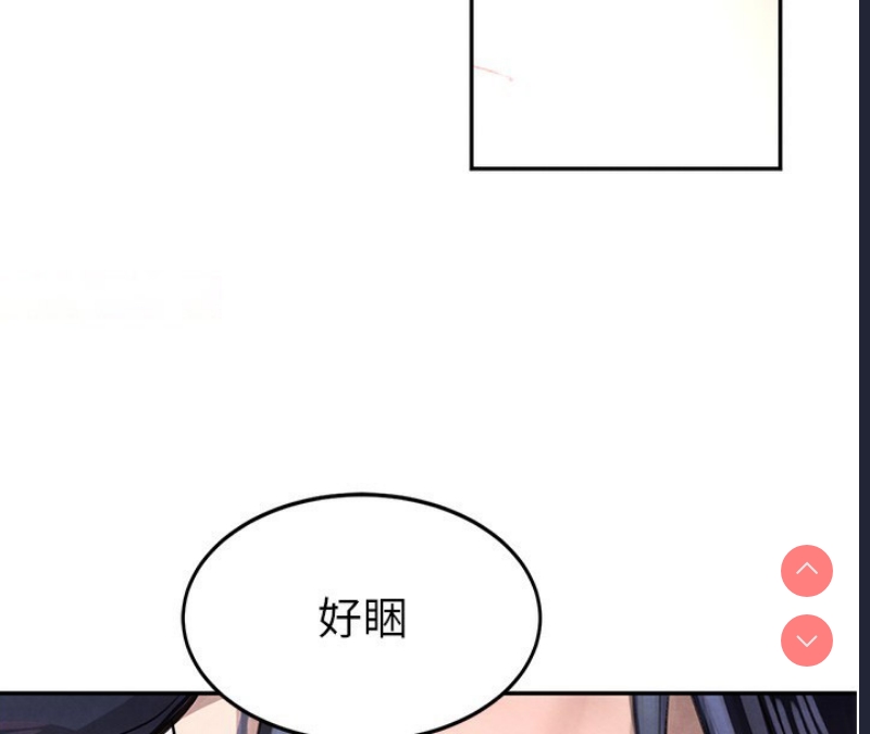 黑道千金