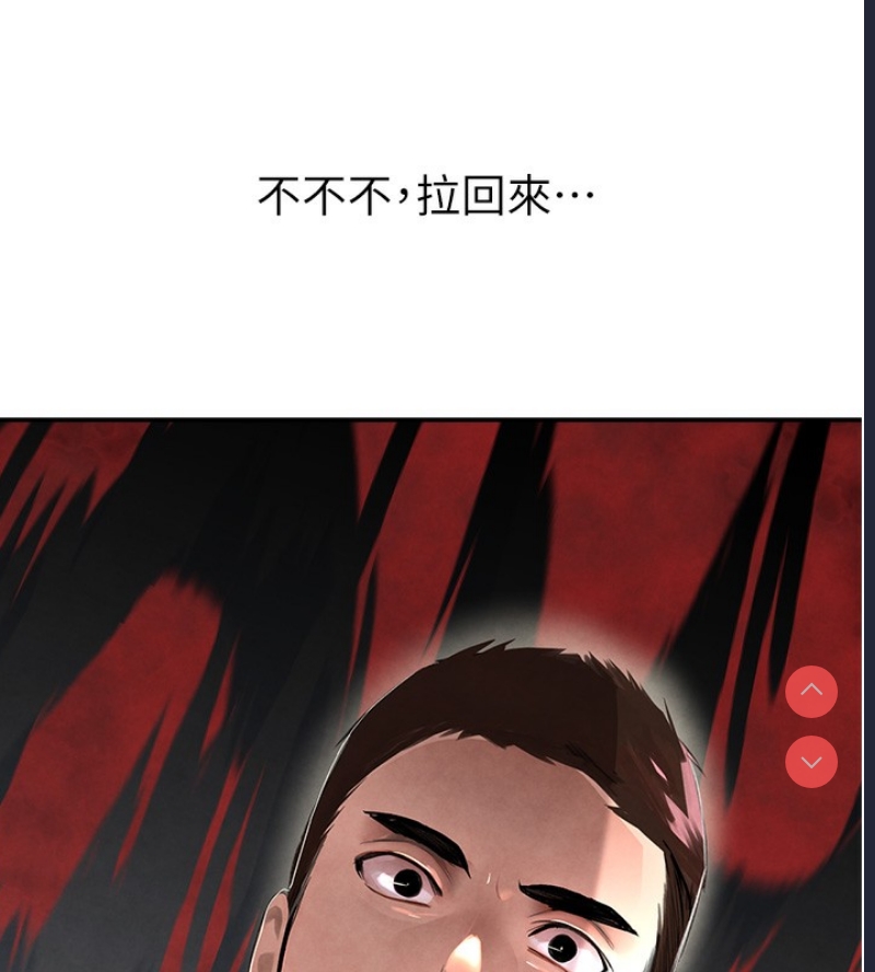 黑道千金