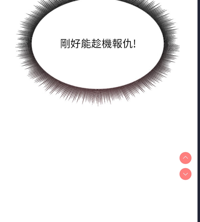 黑道千金