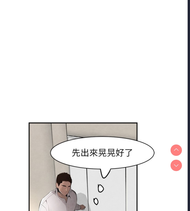 黑道千金