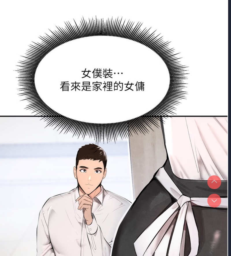 黑道千金