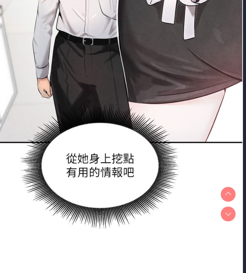 黑道千金