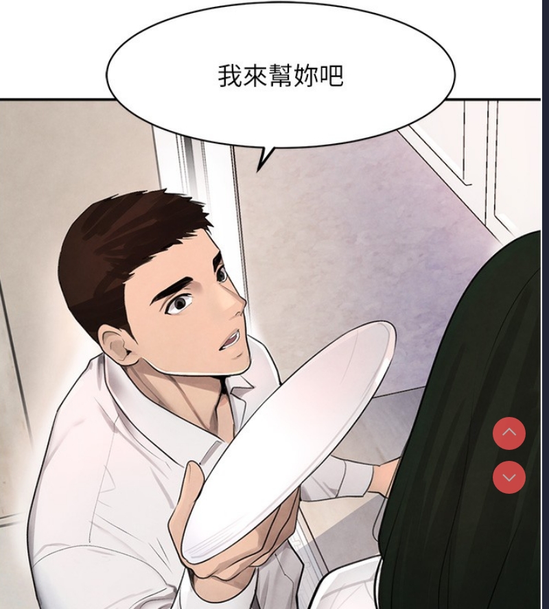 黑道千金