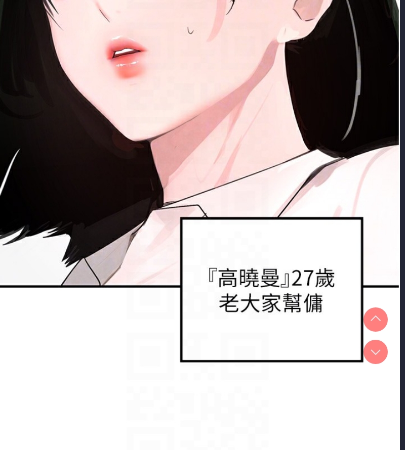 黑道千金