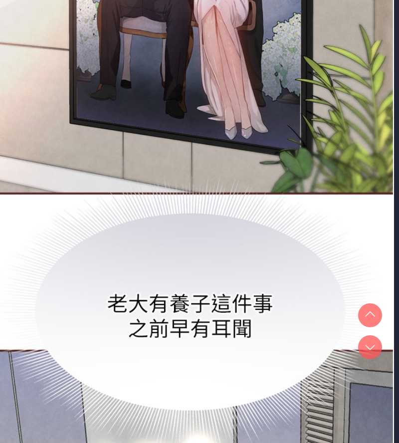 黑道千金