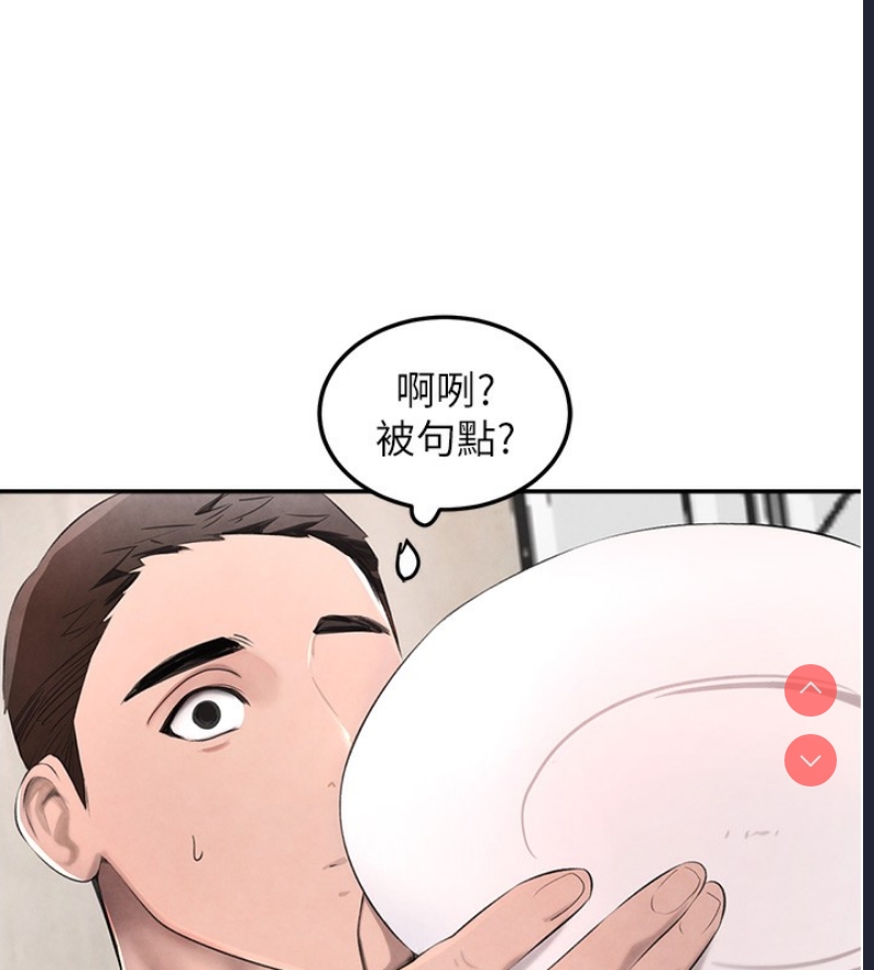 黑道千金