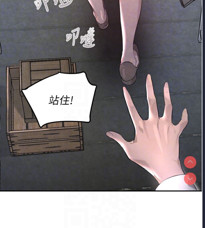 黑道千金