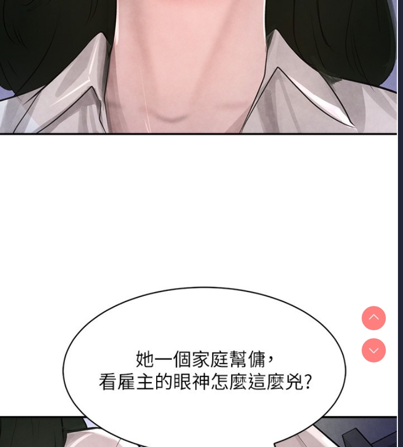 黑道千金