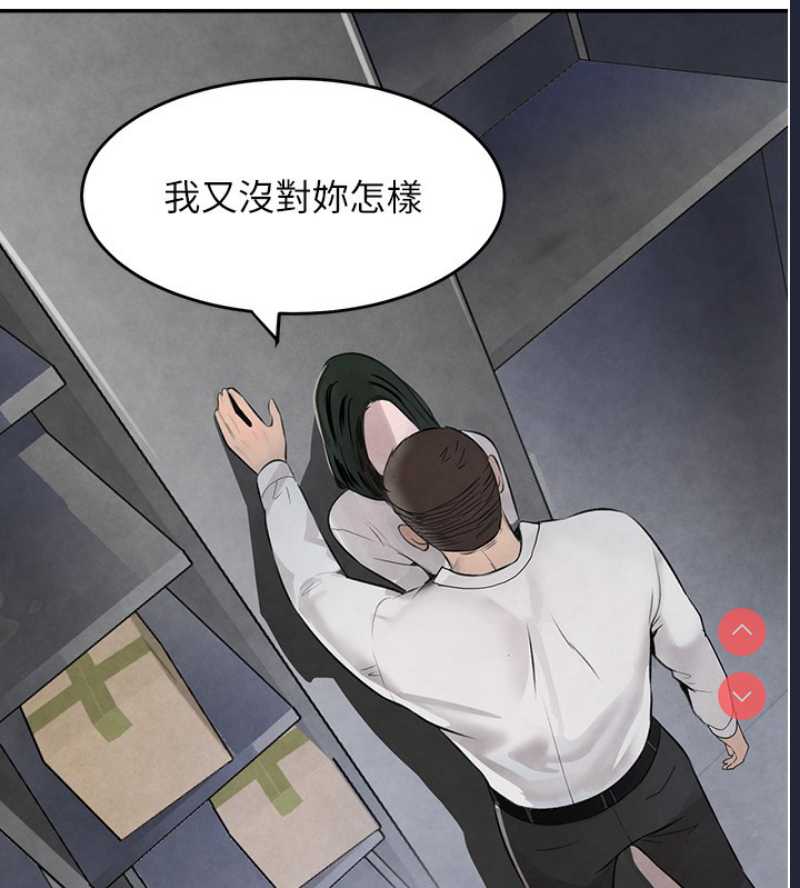 黑道千金