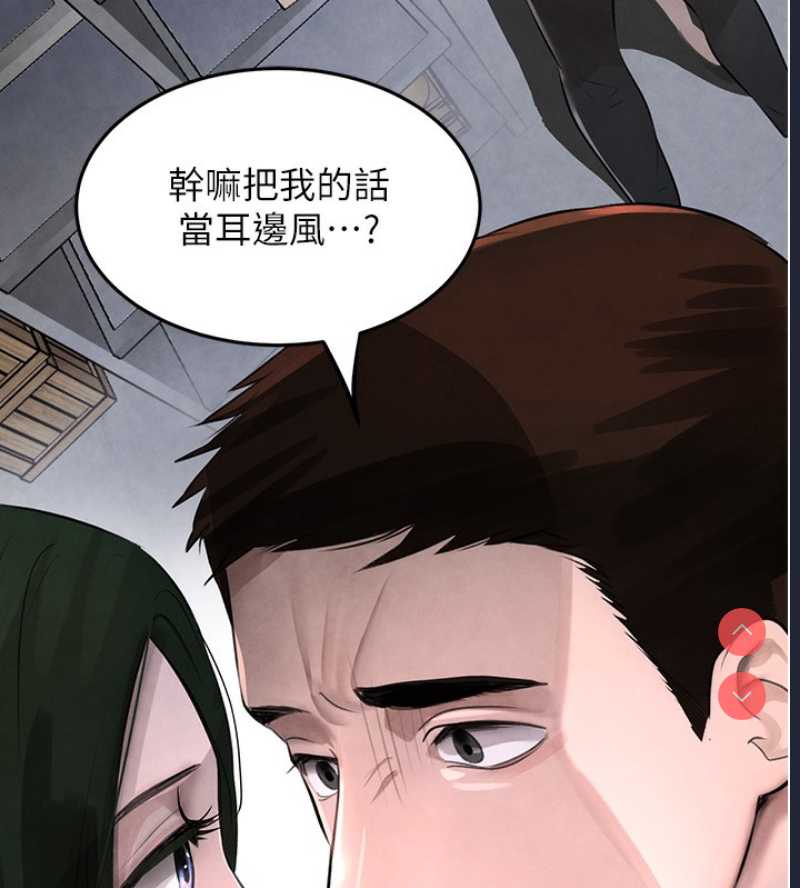 黑道千金
