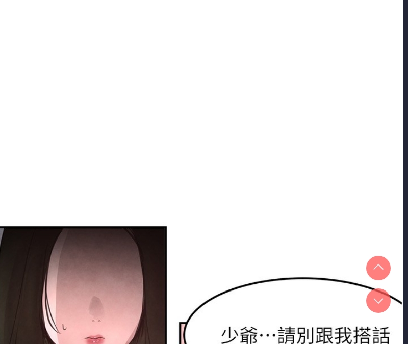 黑道千金