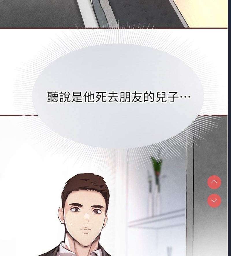 黑道千金