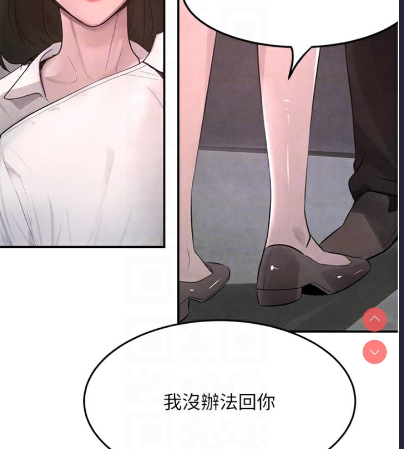 黑道千金