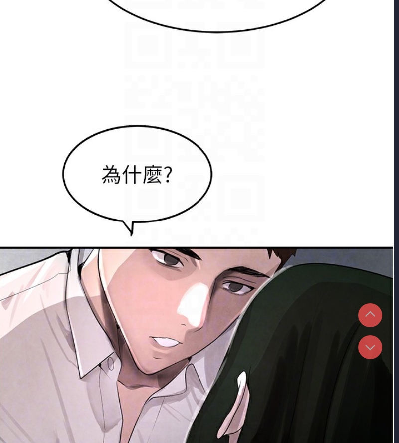 黑道千金