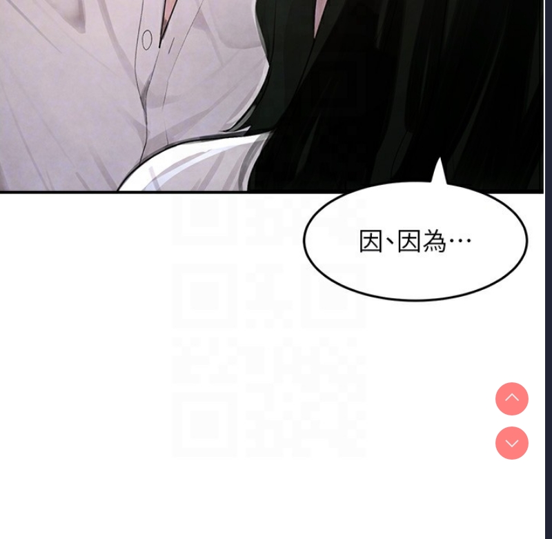 黑道千金