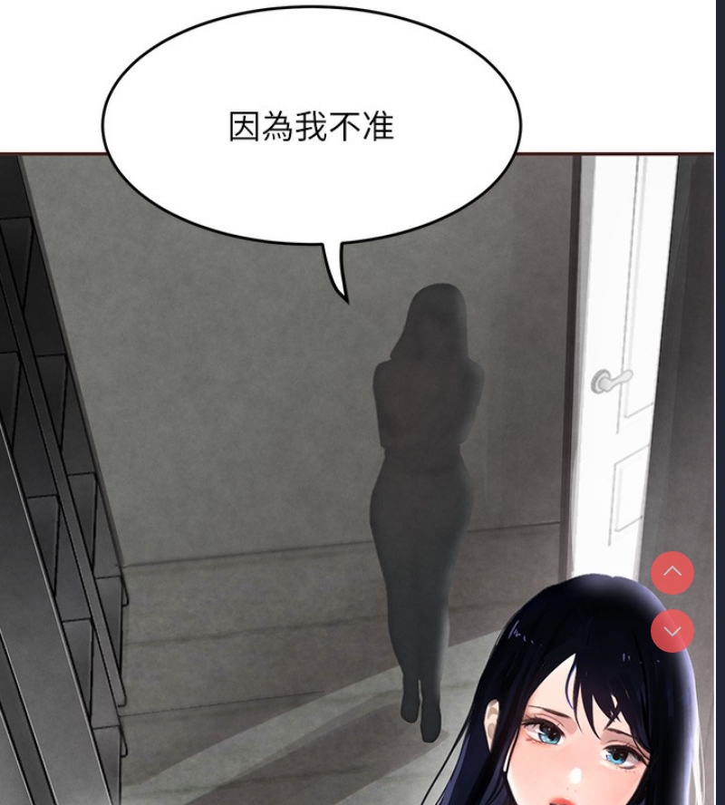 黑道千金