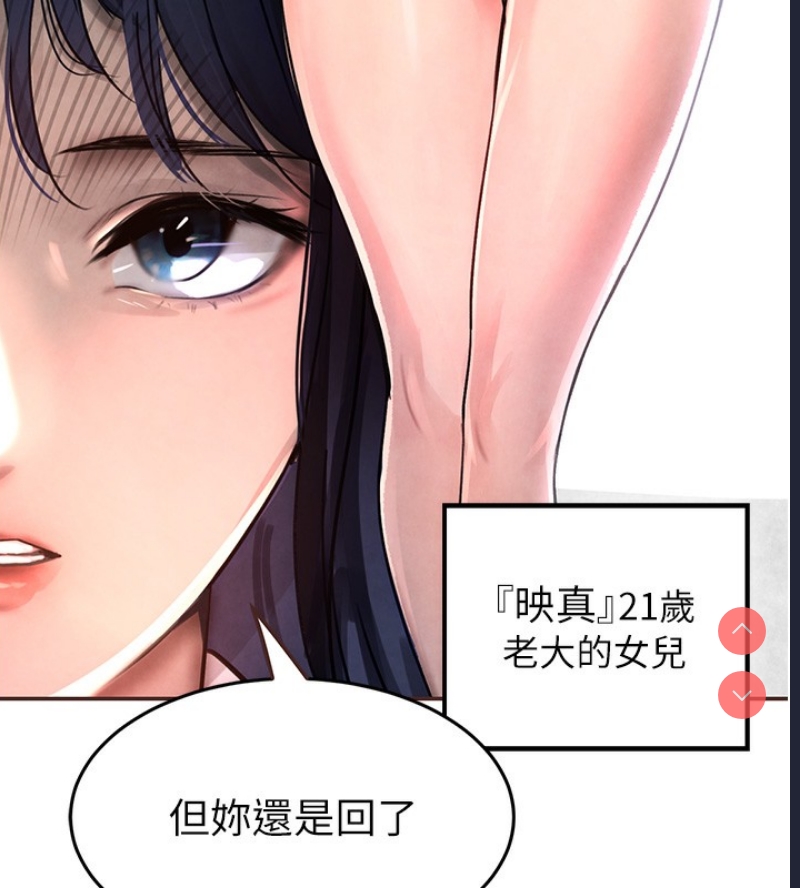 黑道千金