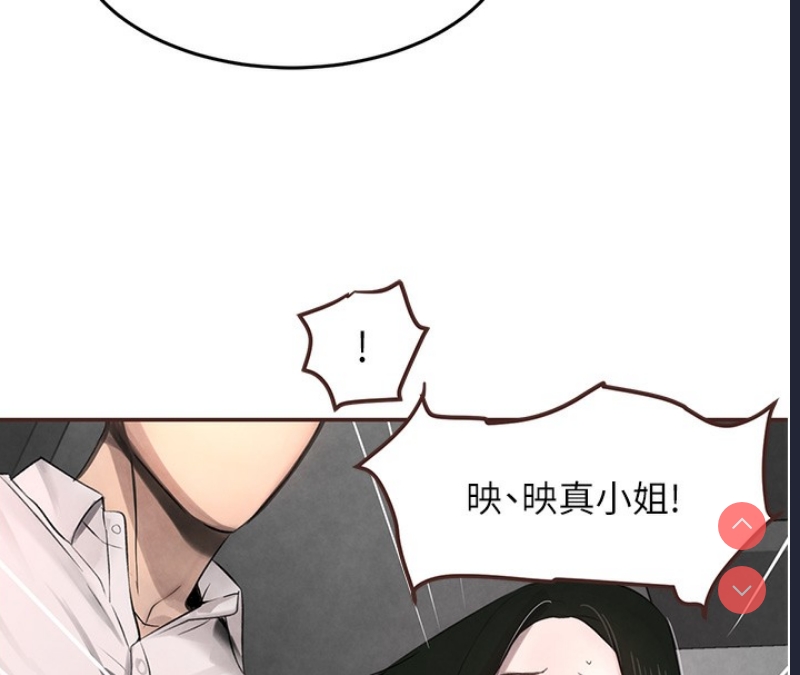 黑道千金