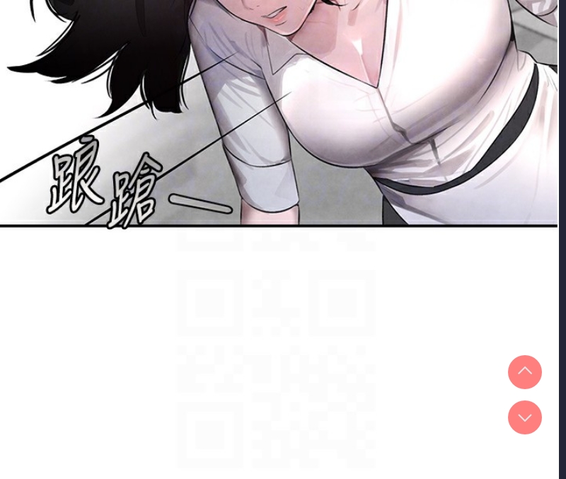 黑道千金