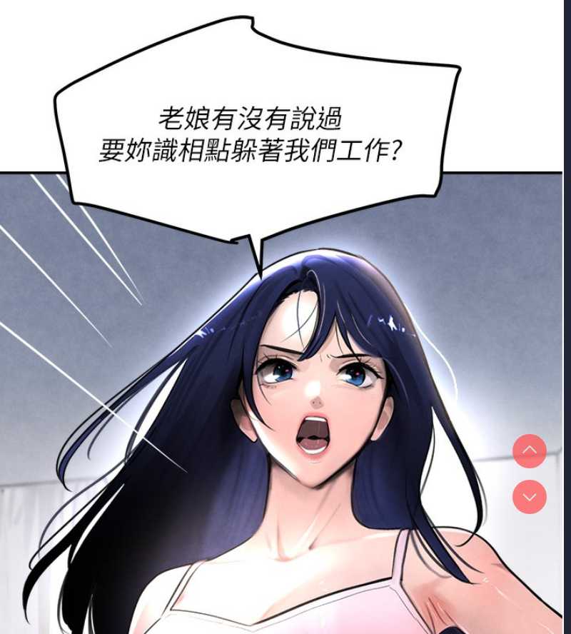 黑道千金