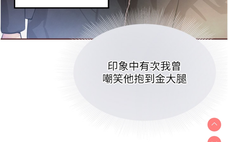 黑道千金