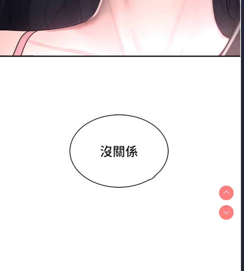 黑道千金
